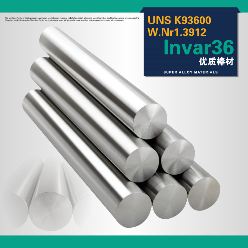 Invar_;36 tarkkuus valu, venttiilien valu, silica sol -tuotantoprosessi (UNS K93600, UNS K93601, W.Nr.1.3912, alloy36)